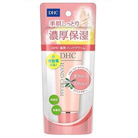 DHC　薬用ハンドクリーム　50g【医薬部外品】