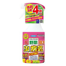 楽天市場 青虫 駆除 薬の通販