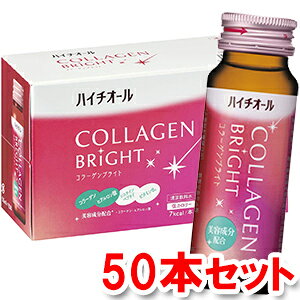 GXGX nC`I[ R[QuCg (50ml×50{) 1P[X