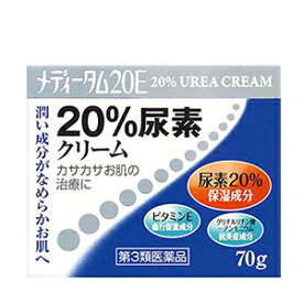 楽天市場 トクホン サロンパスの通販