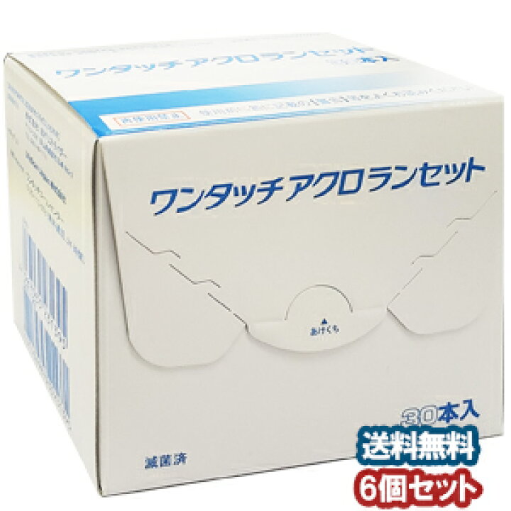 楽天市場】ライフスキャン ワンタッチアクロ ランセット 30本入 ×6個  