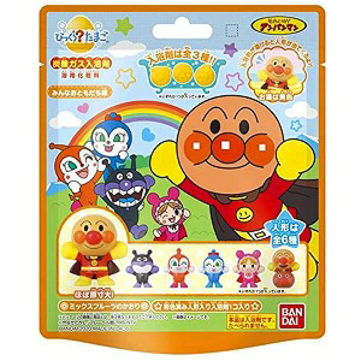 楽天市場 びっくらたまご アンパンマン みんなおともだち編 入浴剤 くすりの勉強堂 最新健康情報