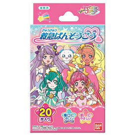 楽天市場 プリキュア トゥインクル 絆創膏の通販