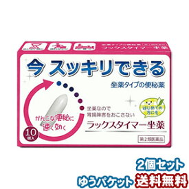 楽天市場 座薬の通販