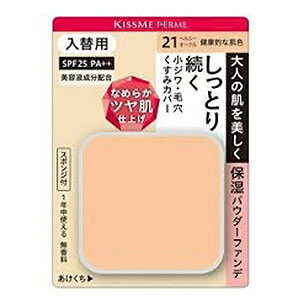 tF ƂcpE_[t@f ֗p 21 NIȔF 11g