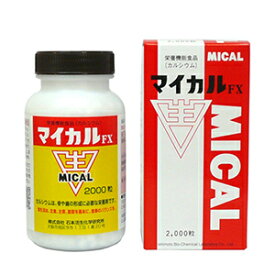 マイカルFX 2000粒
