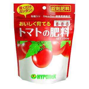 ミニトマト 肥料の人気商品 通販 価格比較 価格 Com ミニトマト 肥料の人気商品 通販 価格比較 価格 Com