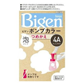 ビゲン ポンプカラー つめかえ 4A アッシュブラウン(50mL+50mL+5mL)