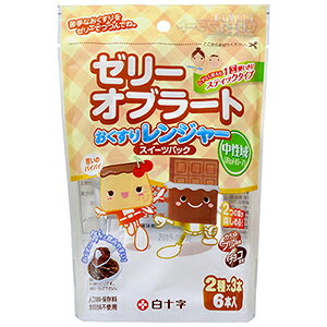 FC背W[ XC[cpbN@2×3{(6{)@1