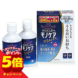 �y�G���g���[��P5�{�z�o�C�I�N���� ���m�P�A ���C�X�g 240ml×2�{��