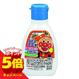 【エントリーでP5倍】【第3類医薬品】 池田模範堂 ムヒのきず液 75ml