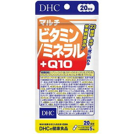 DHC 20日分 マルチビタミン／ミネラル＋Q10 100粒×2個セット メール便送料無料