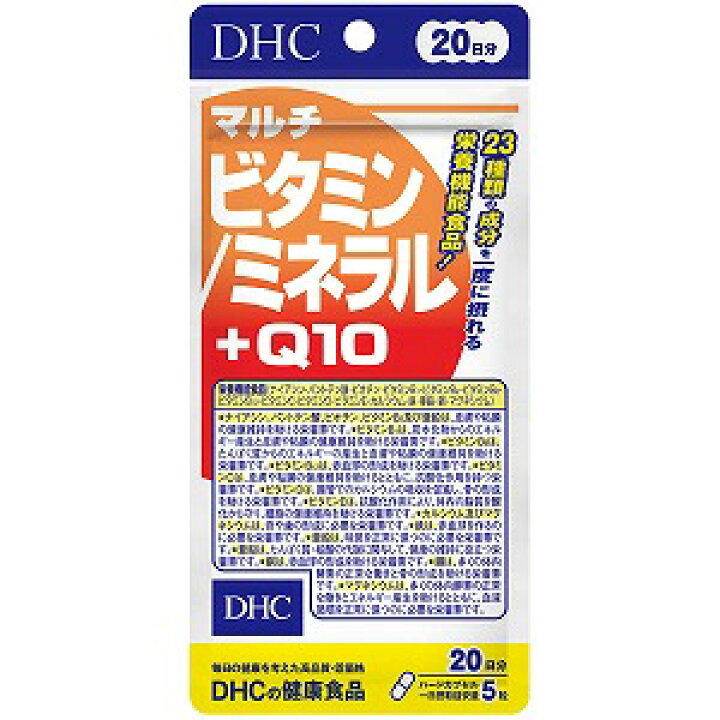 低価格化 DHC サプリメント マルチビタミン 60日分 メール便 ネコポス 送料無料 materialworldblog.com 低価格化 DHC サプリメント マルチビタミン 60日分 メール便 ネコポス 送料無料 materialworldblog.com