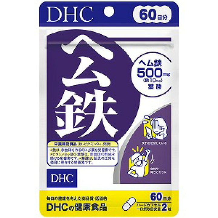 楽天市場】DHC 60日分 ヘム鉄 120粒 メール便送料無料 : くすりの勉強堂@最新健康情報 楽天市場】DHC 60日分 ヘム鉄 120粒 メール便送料無料 : くすりの勉強堂@最新健康情報