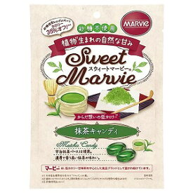 スウィートマービー 抹茶キャンディ 49g