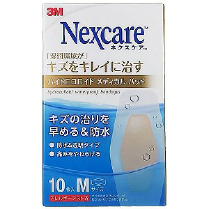 海外輸入】 5枚 管理医療機器 ハイドロコロイド ネクスケア Lサイズ メディカルパッド キズをキレイ 海外輸入】 5枚 管理医療機器 ハイドロコロイド ネクスケア Lサイズ メディカルパッド キズをキレイ