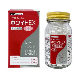 【第3類医薬品】 ビタトレールホワイトEX 120錠 送料無料