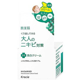 肌美精 大人のニキビ対策　薬用美白クリーム　50g【医薬部外品】