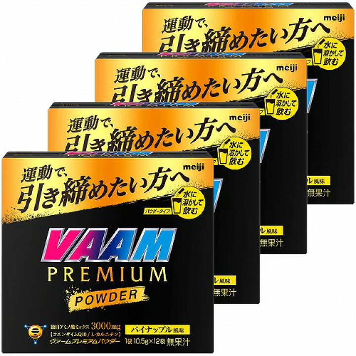 楽天市場】ヴァーム プレミアムパウダー パイナップル風味 12袋入×4個 