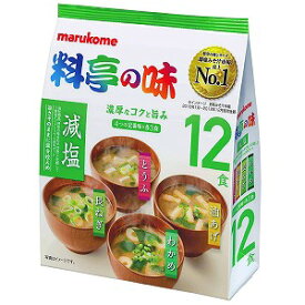 マルコメ 料亭の味 みそ汁 減塩 12食