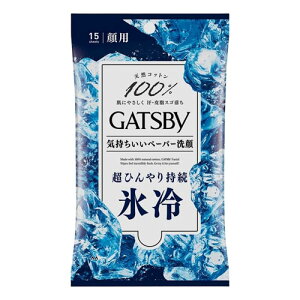 Mcr[(GATSBY)tFCVy[p[ ACX^Cv 15