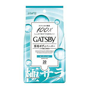 Mcr[(GATSBY)炳fIhg {fBy[p[ tbVV{ 30