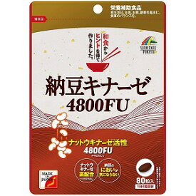 納豆キナーゼ 4800FU (80粒入)