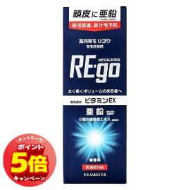 「7/26AM1:59迄エントリーでP5倍」柳屋 薬用育毛 リゴウ 190mL