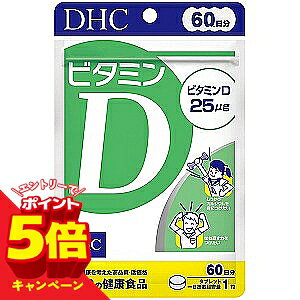 �y�G���g���[��P5�{�zDHC �r�^�~��D 60�� 60��×2�Z�b�g ���[���֑�������