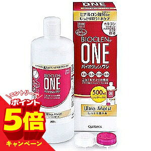 �y�G���g���[��P5�{�z�I�t�e�N�X �o�C�I�N�������� �E���g�����C�X�g 500ml