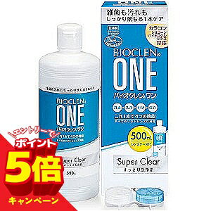 �y�G���g���[��P5�{�z�I�t�e�N�X �o�C�I�N���� ���� �X�[�p�[�N���A 500ml