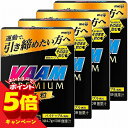 【エントリーでP5倍】ヴァームプレミアム顆粒 パイナップル風味 10袋入×4個セット