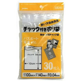 楽天市場 耐熱 ポリ袋 キッチン用品 食器 調理器具 の通販 楽天市場 耐熱 ポリ袋 キッチン用品 食器 調理器具 の通販