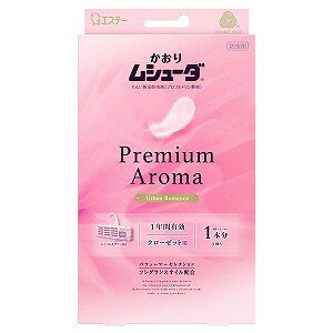 胀V[_ Premium Aroma N[[bgp A[o}X(3)