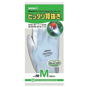 ショーワグローブ ピッタリ背抜き Mサイズ 青 No.260 1袋(1双入)