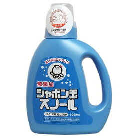 シャボン玉　スノール 本体(1L)