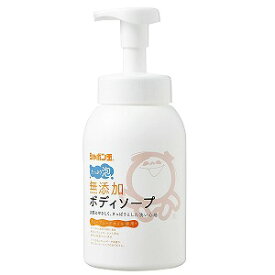 シャボン玉 無添加ボディソープ たっぷり泡 本体 570ml