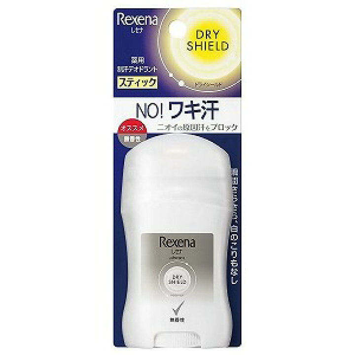 レセナ ドライシールド パウダースティック 無香性 20g【医薬部外品】 くすりの勉強堂@最新健康情報 レセナ ドライシールド パウダースティック 無香性 20g 医薬部外品 メール便送料無料