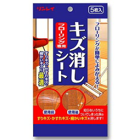 楽天市場 フローリング キズ消しの通販