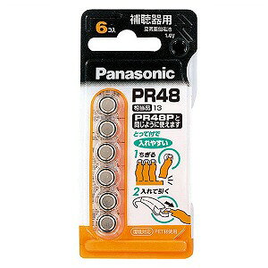 パナソニック 空気亜鉛電池 PR48/6P 補聴器用電池