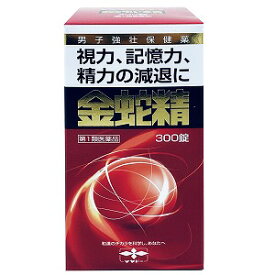 【第1類医薬品】 金蛇精 （糖衣錠） 300錠 ×2