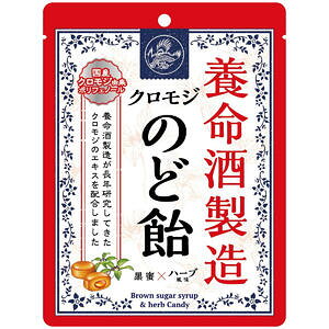 �{���𐻑� �N�����W�̂ǈ� 64g