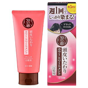 50̌b 炢J[g[gg ubN@(150g)