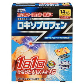 楽天市場 ロキソプロフェン テープの通販
