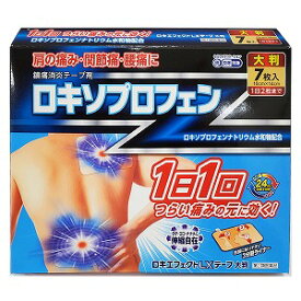 楽天市場 ロキソプロフェン テープの通販