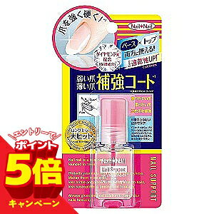 �y�G���g���[��P5�{�z�l�C���l�C�� �l�C���T�|�[�gNa 6mL