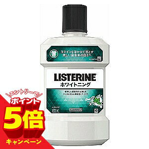 �y�G���g���[��P5�{�z���X�e���� �z���C�g�j���O 1000mL