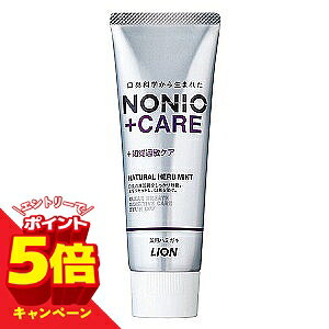�y�G���g���[��P5�{�zNONIO �m�j�I�v���X�m�o�ߕq�P�A �n�~�K�L 130g