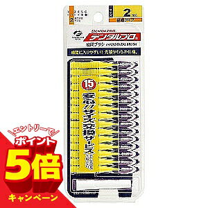 �y�G���g���[��P5�{�z�f���^���v�� ���ԃu���V 2(SS�T�C�Y)�@15�{��