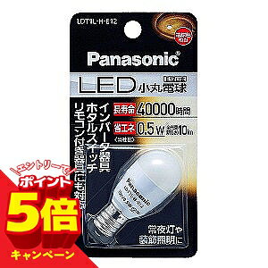�y�G���g���[��P5�{�z�p�i�\�j�b�N LED���ۓd�� 0.5W (�d���F����) LDT1LHE12 T�`�^�C�v